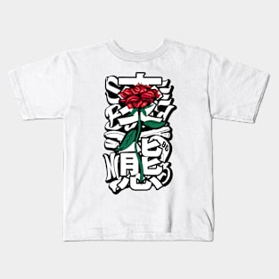 flower red Kids T-Shirt